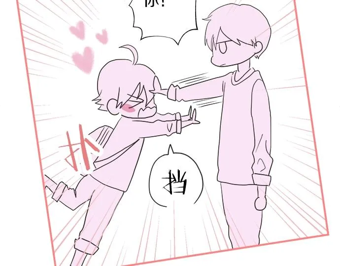 第11话 单独约见学长 第54页
