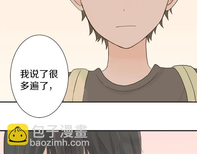 第11话 单独约见学长 第60页