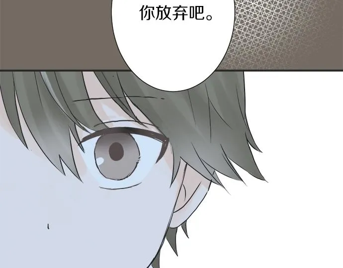 第11话 单独约见学长 第63页