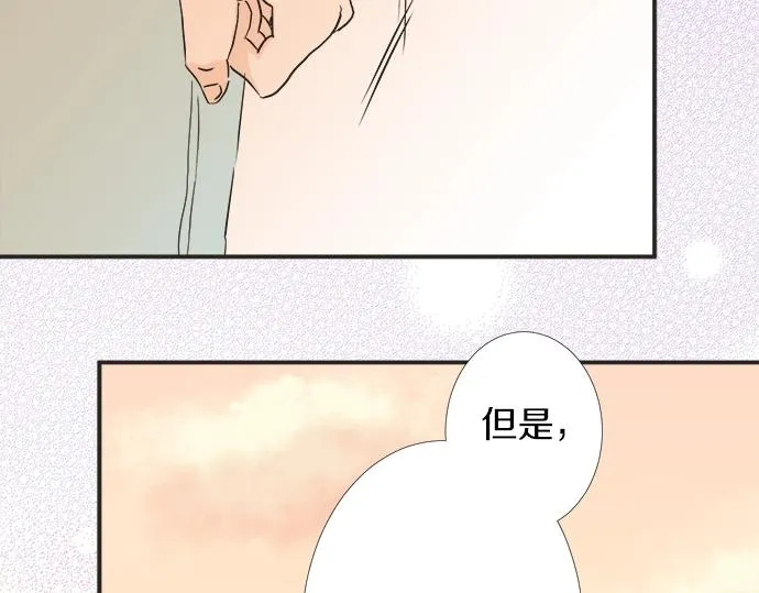 第11话 单独约见学长 第82页