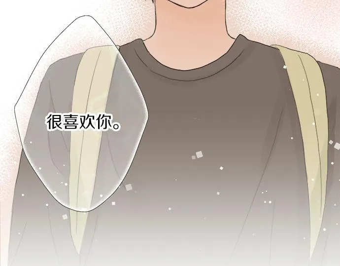 第11话 单独约见学长 第85页