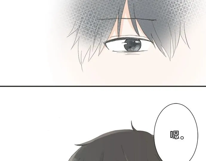 第11话 单独约见学长 第87页