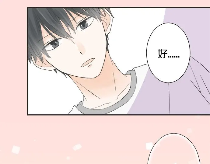 第11话 单独约见学长 第91页