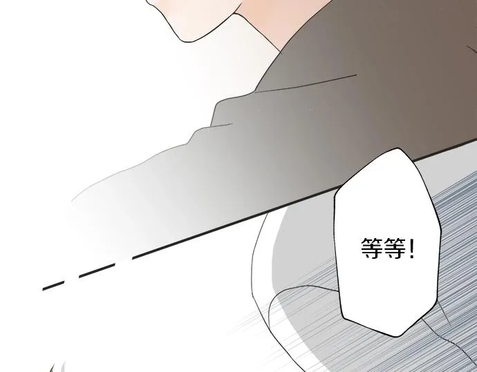 第11话 单独约见学长 第102页