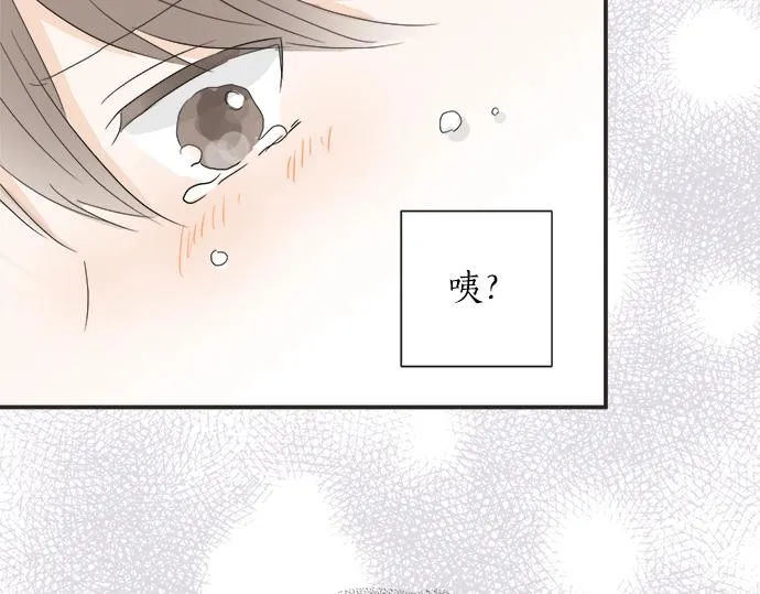 第11话 单独约见学长 第105页