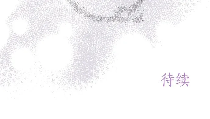第11话 单独约见学长 第107页