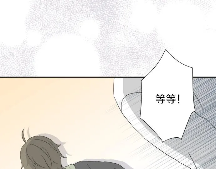 第12话 校花找我谈话？ 第7页
