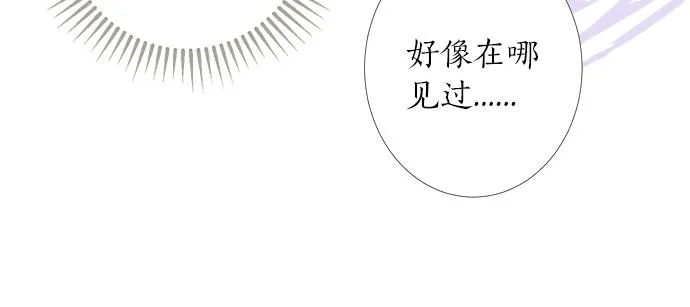 第12话 校花找我谈话？ 第17页