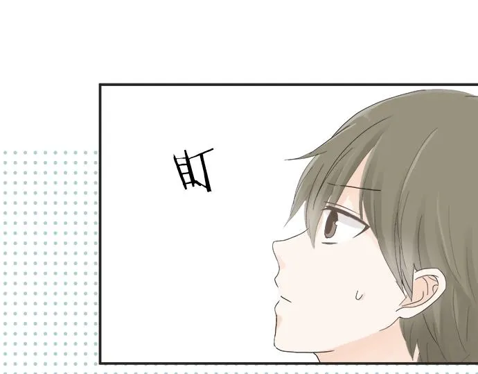 第12话 校花找我谈话？ 第34页