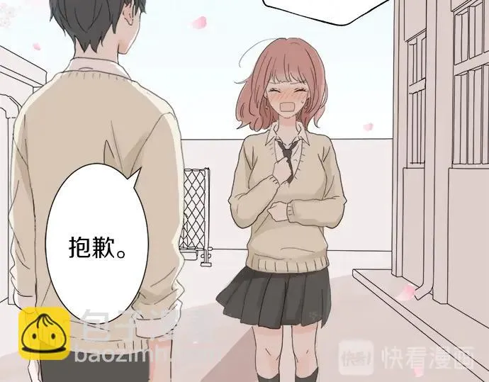 第12话 校花找我谈话？ 第59页