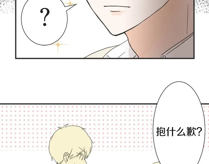 第12话 校花找我谈话？ 第63页