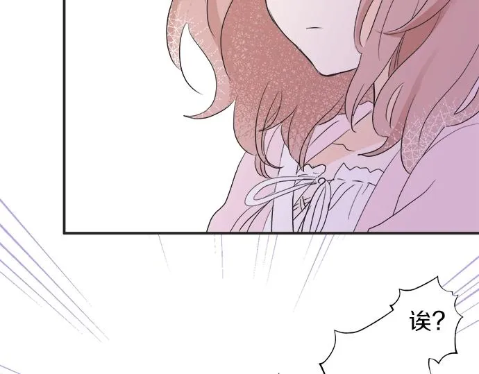 第14话 被她喜欢 第49页