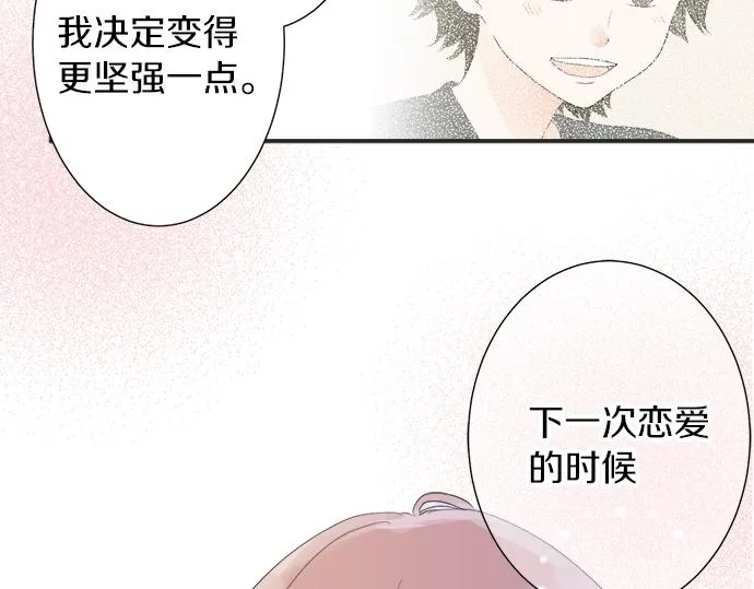 第14话 被她喜欢 第62页