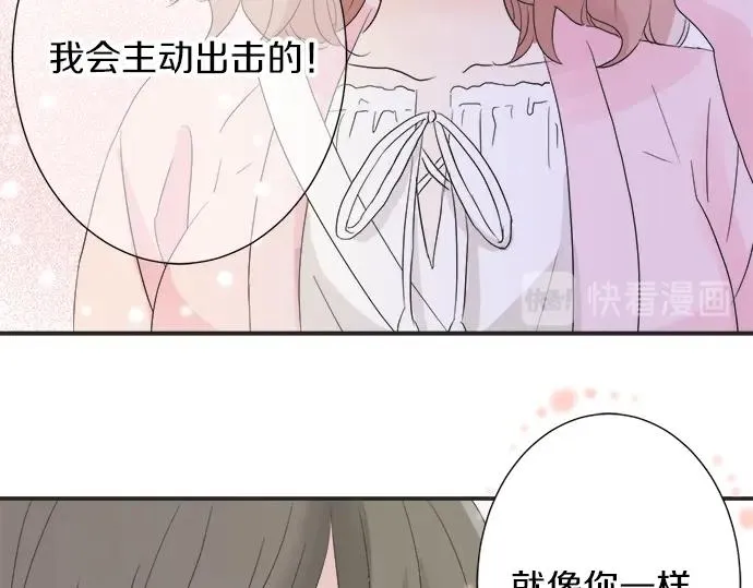 第14话 被她喜欢 第64页