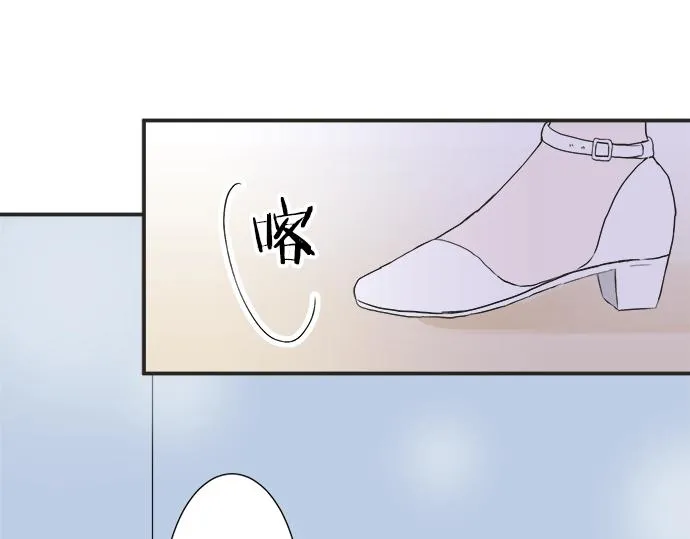 第14话 被她喜欢 第70页