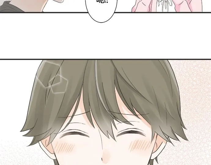 第13话 心动的感觉 第49页
