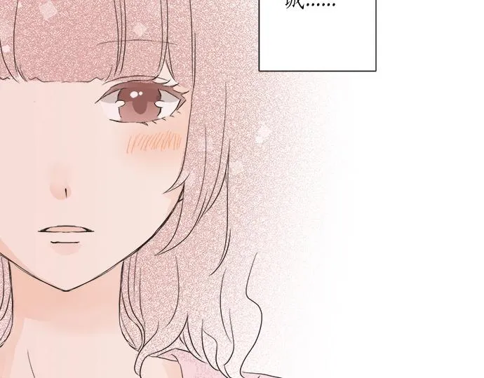 第13话 心动的感觉 第55页
