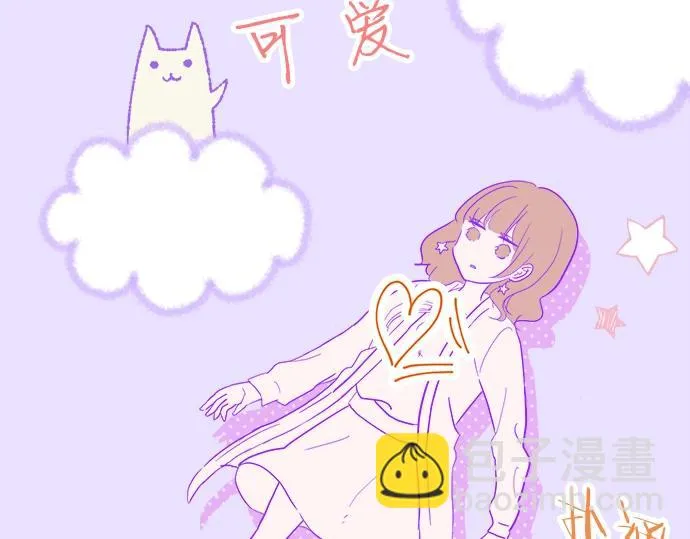 第13话 心动的感觉 第68页