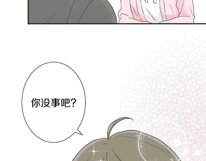 第13话 心动的感觉 第74页
