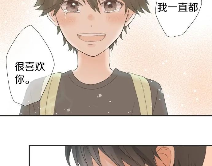 第15话 内疚 第7页