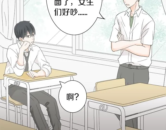 第15话 内疚 第18页