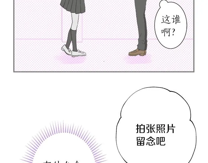 第15话 内疚 第32页