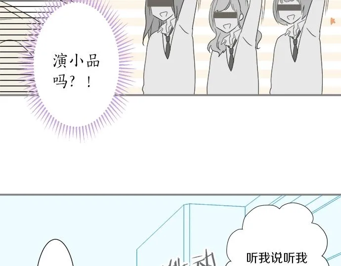 第15话 内疚 第37页
