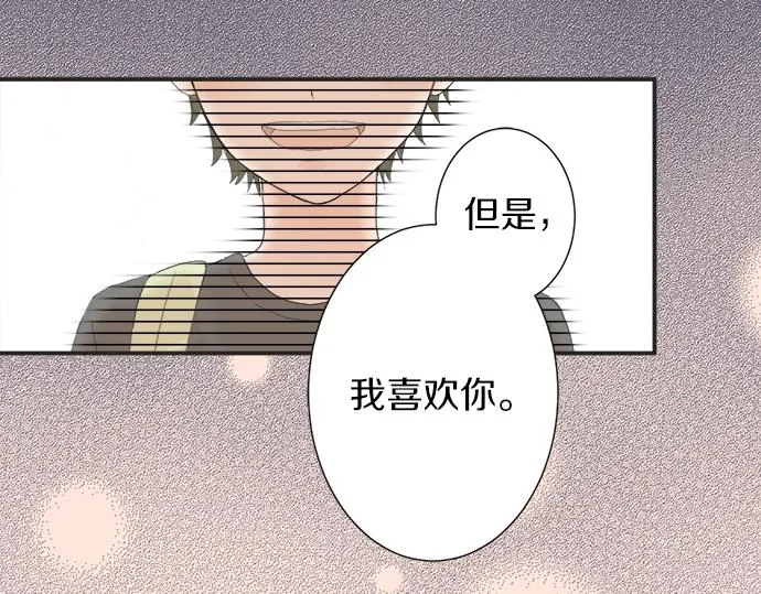 第15话 内疚 第54页