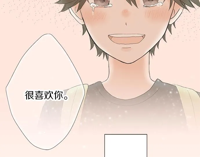第15话 内疚 第56页
