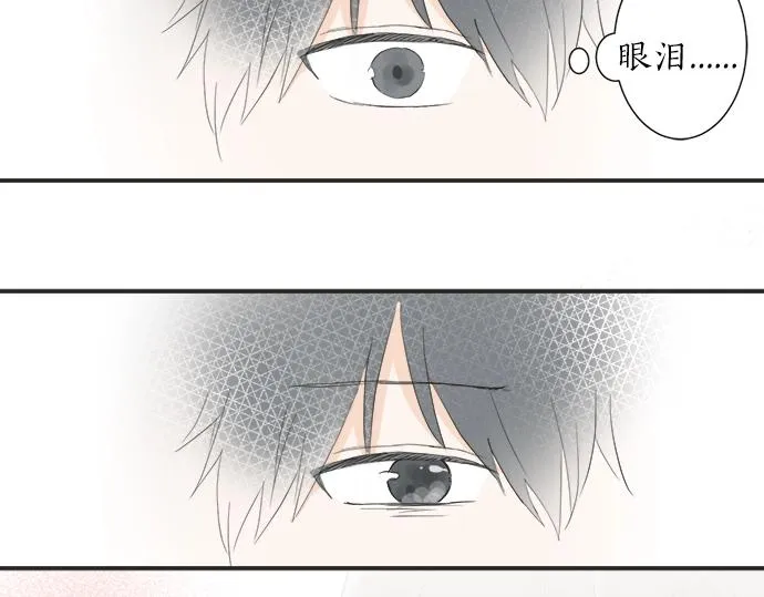 第15话 内疚 第58页
