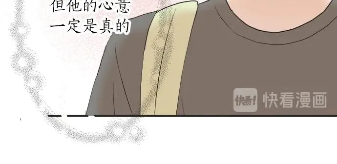 第15话 内疚 第60页