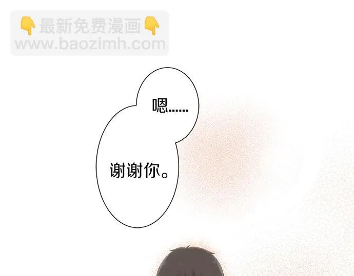 第15话 内疚 第61页