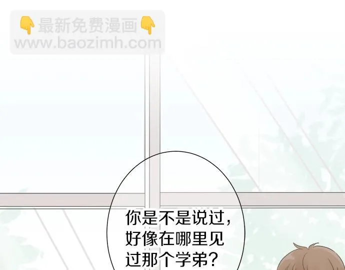 第15话 内疚 第69页