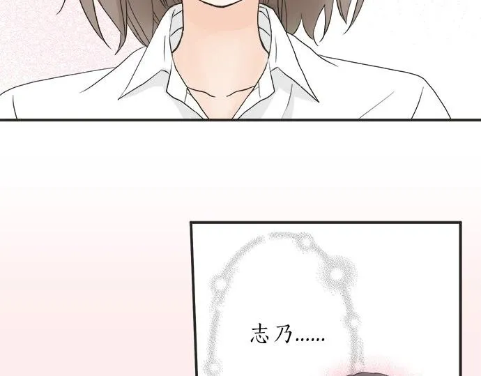 第16话 命运的安排？ 第57页