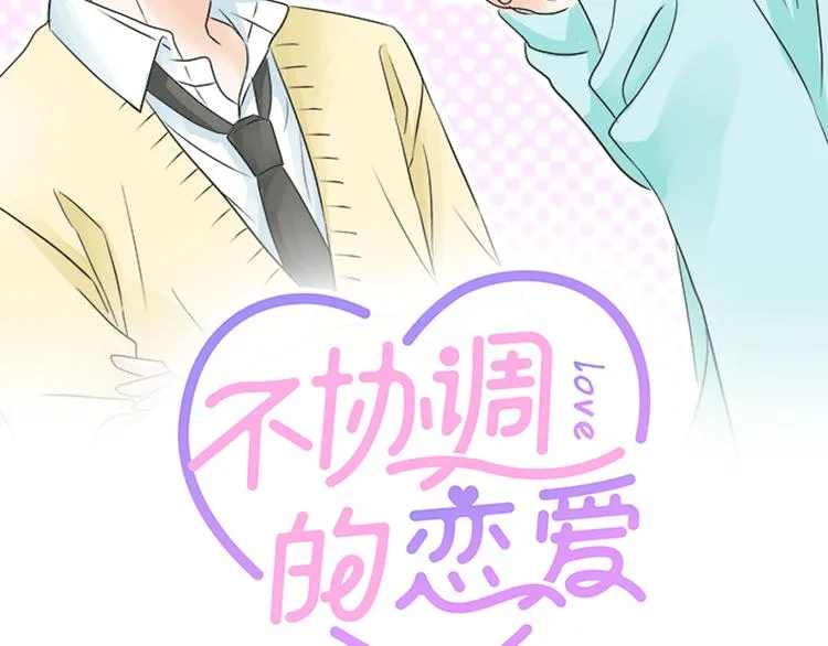 第17话 重逢 第2页