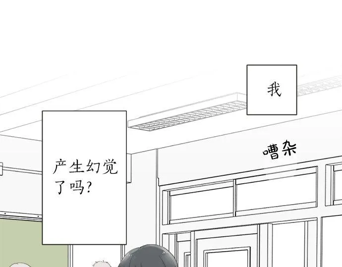 第17话 重逢 第5页