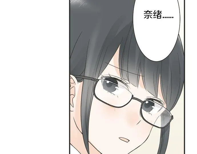 第17话 重逢 第18页