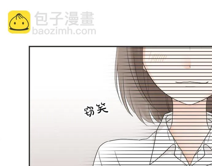 第17话 重逢 第24页