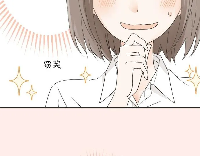 第17话 重逢 第26页