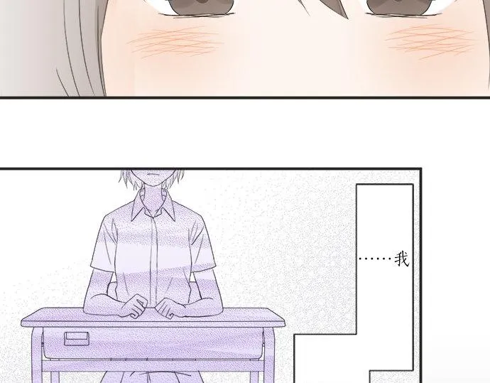 第17话 重逢 第32页
