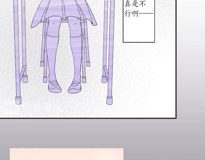 第17话 重逢 第33页