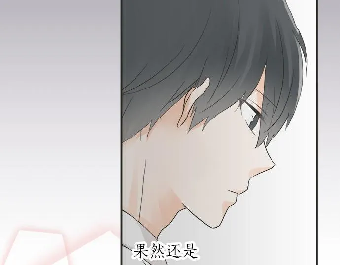 第17话 重逢 第36页