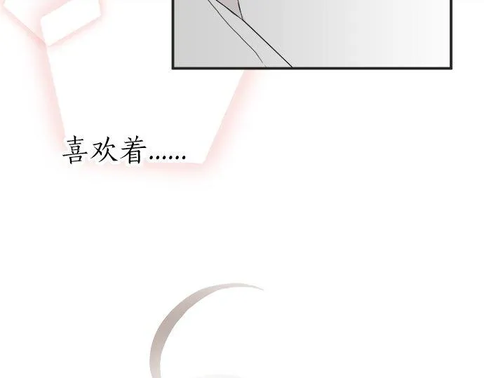 第17话 重逢 第37页
