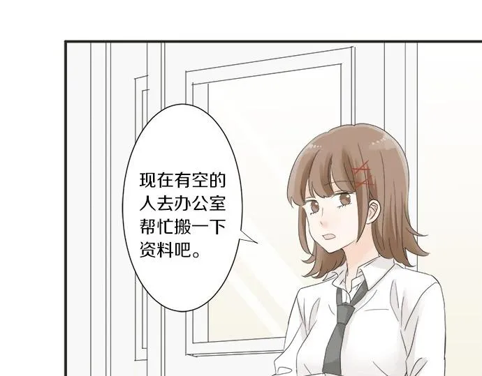 第17话 重逢 第62页