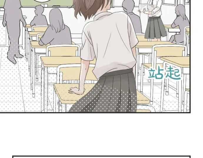 第17话 重逢 第64页