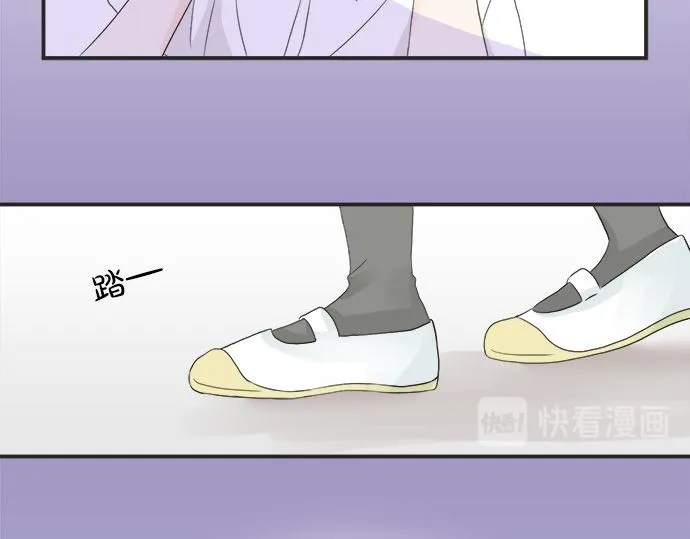 第17话 重逢 第66页