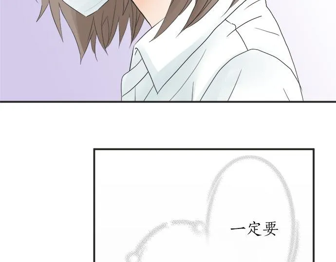第17话 重逢 第71页