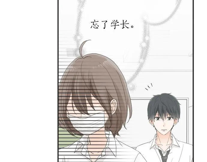 第17话 重逢 第72页