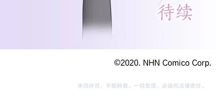 第17话 重逢 第76页