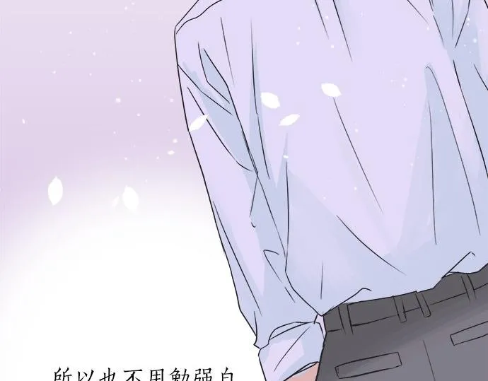 第19话 只是一瞬 第59页